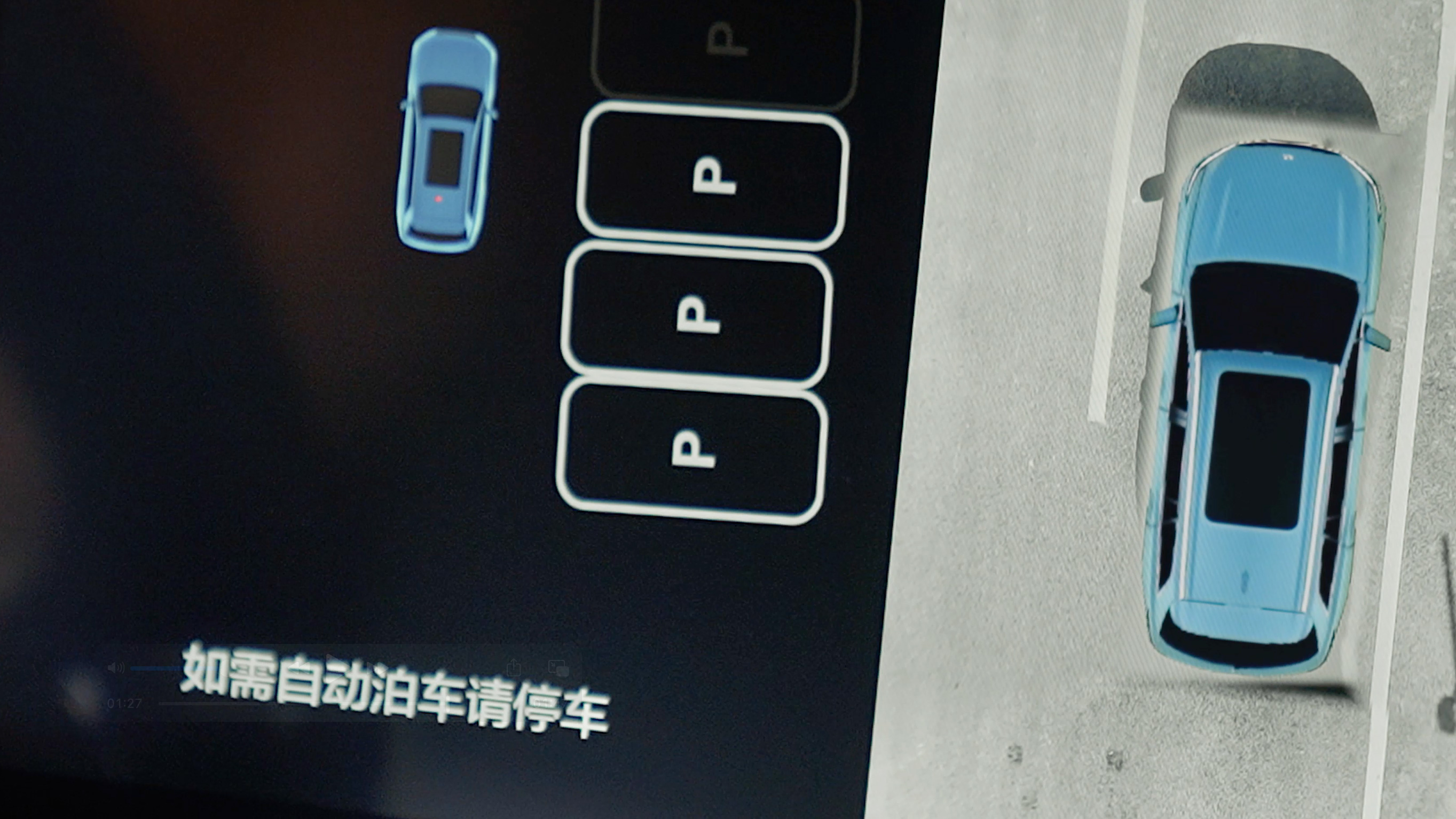 Z6尊龙国际集团AD高级辅助驾驶